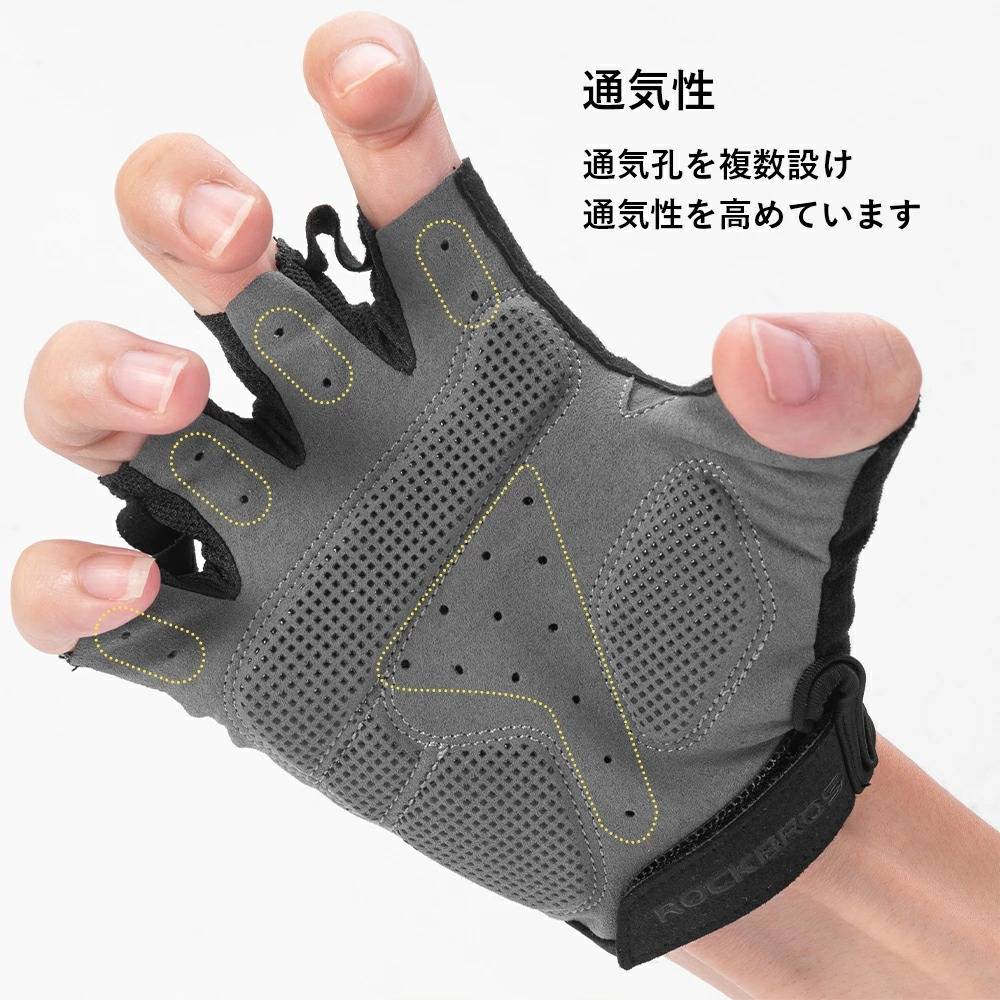 ROCKBROS 春夏用グローブ 16220001 – ROCKBROSJP